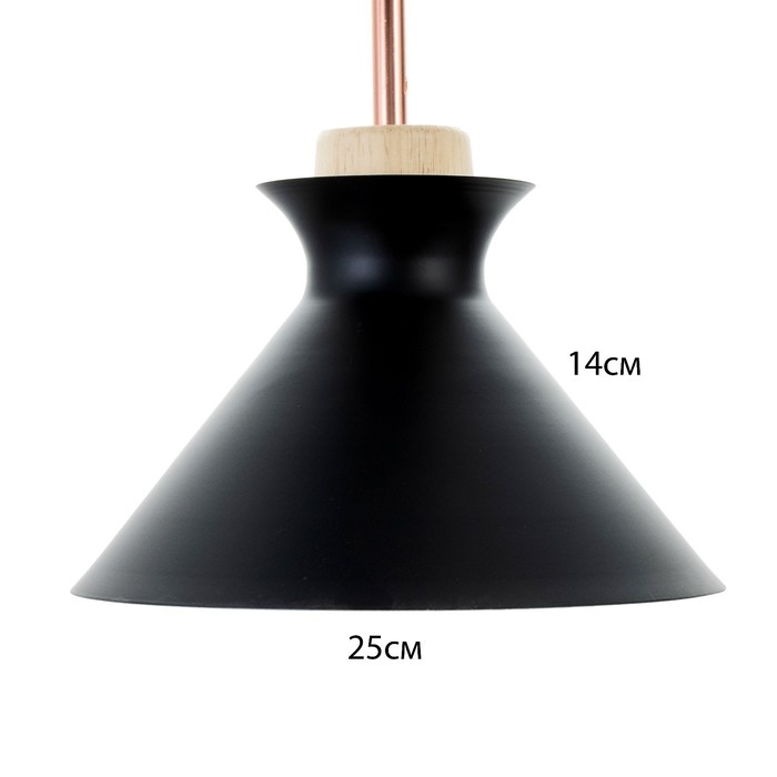 Светильник BayerLux Светильник BayerLux "Вармо" 3хЕ27 40Вт черный 41х41х25-125см