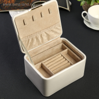 Шкатулка кожзам для украшений "Белоснежная" 9х16х13 см Шкатулка кожзам для украшений "Белоснежная" 9х16х13 см