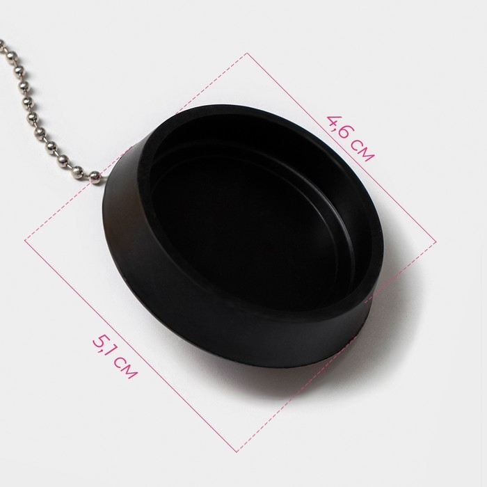 Пробка для ванны с игрушкой Доляна &laquo;Утёнок&raquo;, (диаметр верха 5,1 см, низа 4,6 см), цепочка 40 см