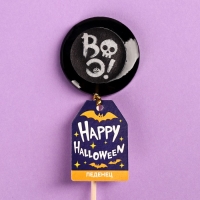 Хэллоуин леденец &laquo;Happy Halloween&raquo; с печатью, вкус: кола, 25 г.