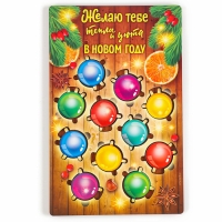 Новогодняя деревянная головоломка для детей &laquo;Новый год! Цветная гирлянда&raquo;, 21 х 15 см