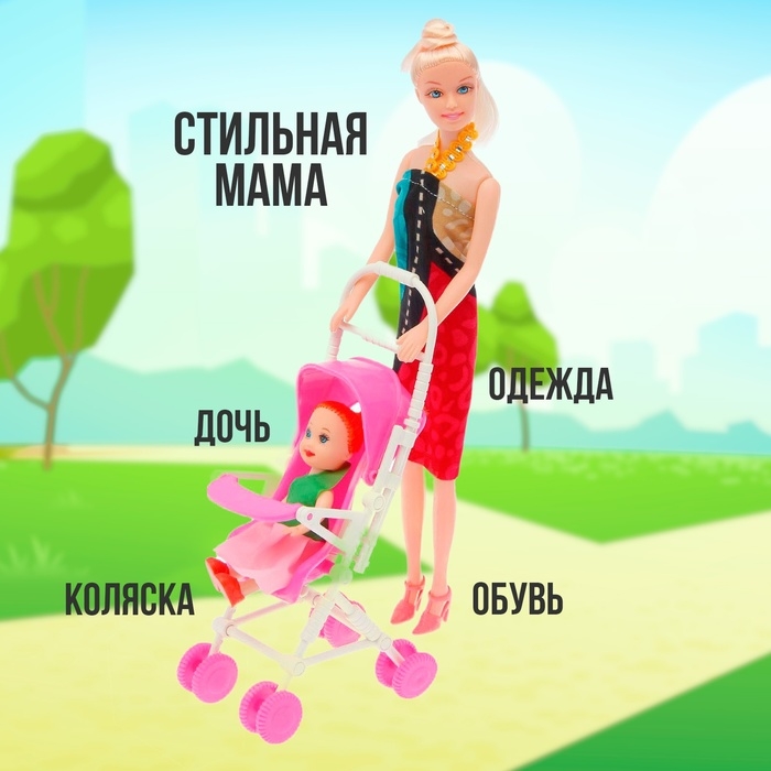 Кукла-модель «Мама с дочкой» с коляской, МИКС Кукла-модель «Мама с дочкой» с коляской, МИКС