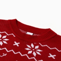 Джемпер вязаный KAFTAN "New Year" размер 56 Джемпер вязаный KAFTAN "New Year" размер 56