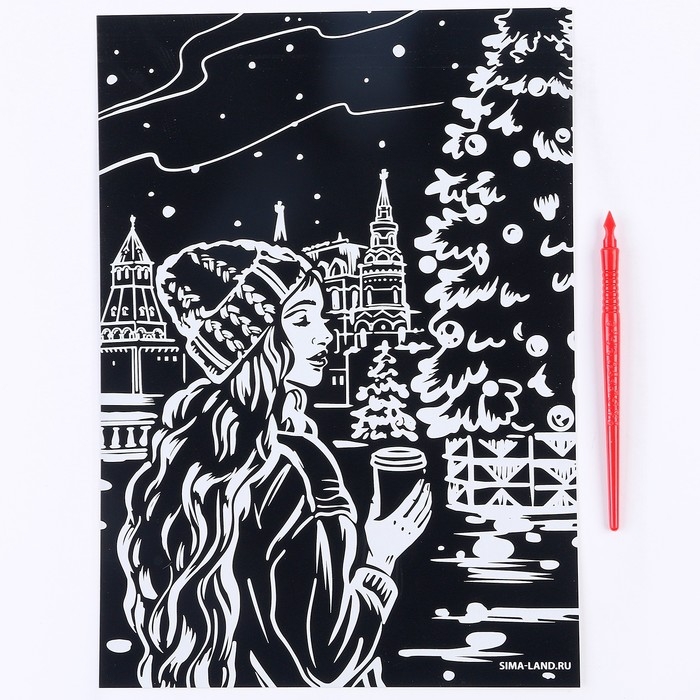 Гравюра на новый год &laquo;Девушка с кофе&raquo;, с эффектом золото, А4