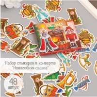 Наклейки для творчества "Новогодняя сказка" тиснение золото набор 48 шт 9х7х0,8 см Наклейки для творчества "Новогодняя сказка" тиснение золото набор 48 шт 9х7х0,8 см
