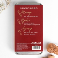 Подарочный набор сомелье &laquo;Самой цветущей&raquo;: штопор, пробка, каплеуловитель для вина