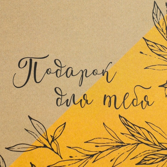 Пакет подарочный квадратный, упаковка, Moments, 20 х 20 х 20 см Пакет подарочный квадратный, упаковка, Moments, 20 х 20 х 20 см