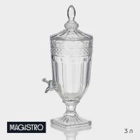 Диспенсер для напитков стеклянный Magistro &laquo;Изыск&raquo;, 3 л, 17&times;44,5 см