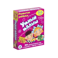 Настольная игра &laquo;Умный малыш&raquo;