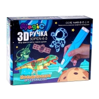 3D ручка, набор PCL пластика светящегося в темноте, цвет фиолетовый 3D ручка, набор PCL пластика светящегося в темноте, цвет фиолетовый