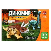 Конструктор «Диномир», трицератопс и диплодок, звуковые эффекты, 23 детали Конструктор «Диномир», трицератопс и диплодок, звуковые эффекты, 23 детали