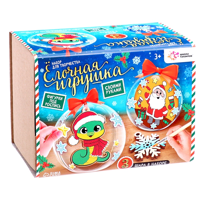 Набор «Новогодние шары», шар — 9 см и 7 см, с наклейками, с деревянными основами Набор «Новогодние шары», шар — 9 см и 7 см, с наклейками, с деревянными основами