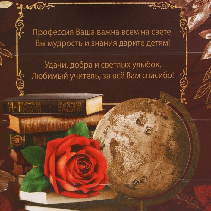 Ручка в подарочном футляре &laquo;Любимому учителю&raquo;, металл, синяя паста, пишущий узел 1 мм