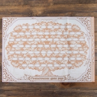 Родословная книга &laquo;Древо&raquo;, 50 листов, 30,5 х 22,5 см.