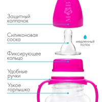 Бутылочка для кормления «Пончики», классическое горло, 250 мл., от 3 мес., цилиндр, с ручками Бутылочка для кормления «Пончики», классическое горло, 250 мл., от 3 мес., цилиндр, с ручками