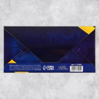 Набор микс конверты для денег «Поздравляю», для прекрасных дам Набор микс конверты для денег «Поздравляю», для прекрасных дам