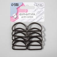 Полукольцо для сумок, d = 32 мм, толщина - 3 мм, 10 шт, цвет кикель Полукольцо для сумок, d = 32 мм, толщина - 3 мм, 10 шт, цвет кикель