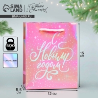 Пакет голографический &laquo;Нежность&raquo;, S 12 х 15 х 5.5 см, Новый год