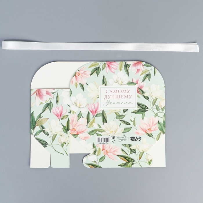 Переноска для цветов складная «Лучшему учителю», 17 × 13 × 7 см Переноска для цветов складная «Лучшему учителю», 17 × 13 × 7 см