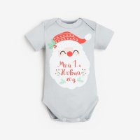 Боди детское Крошка Я &laquo;Мой первый НГ&raquo;, рост 74-80 см, цвет серый