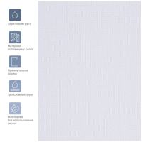 Холст на подрамнике, хлопок 100%, 25 х 35 х 1,8 см, акриловый грунт, мелкозернистый, 280 г/м2, "Студия"