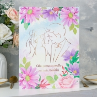 Свидетельство о заключении брака "Нашей любви" хризантемы, А4 Свидетельство о заключении брака "Нашей любви" хризантемы, А4