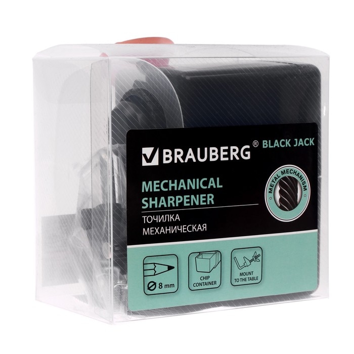Точилка механическая BRAUBERG BlackJack