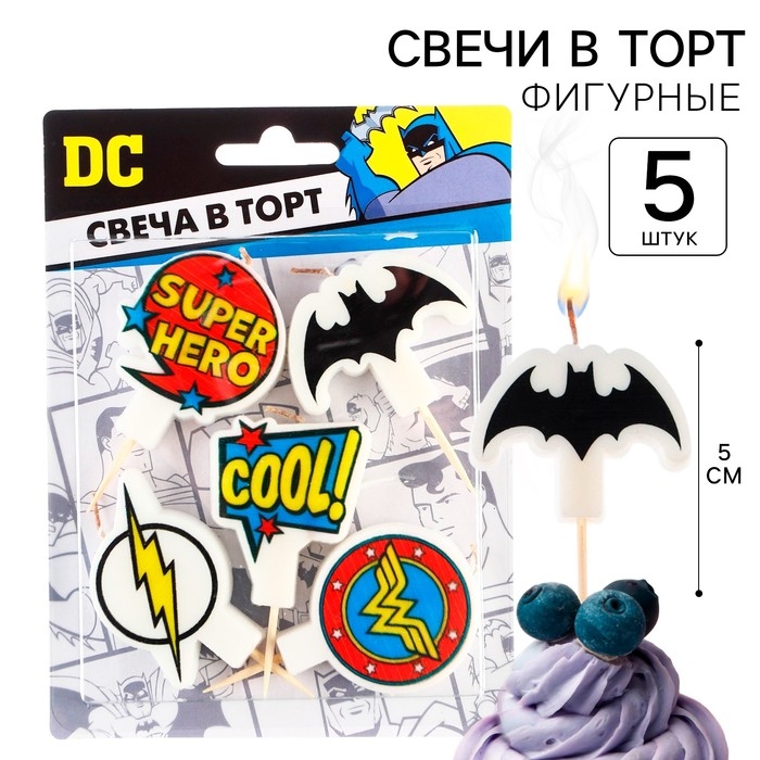 Свеча для торта Свеча для торта "С Днем Рождения!", 5 штук, Супергерои
