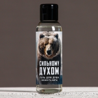 Набор "Настоящему мужчине", мини гель для душа и мочалка