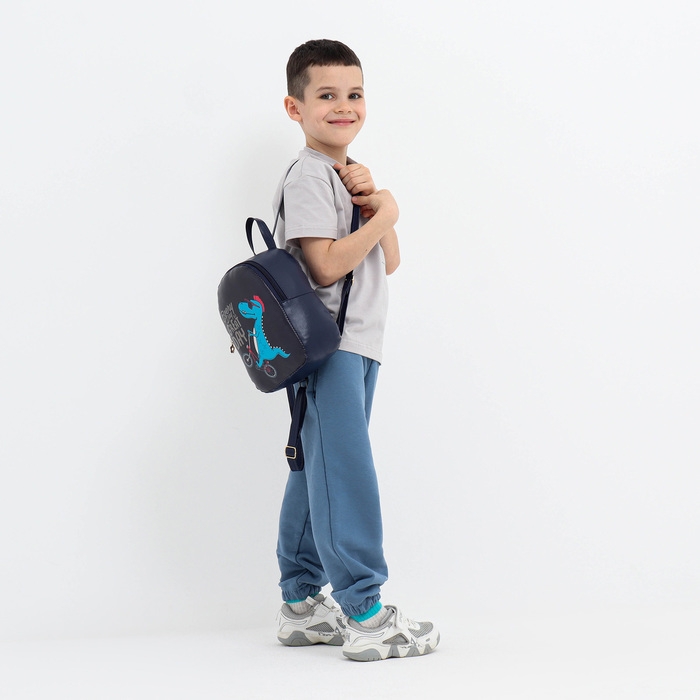 Рюкзак детский на молнии, «Выбражулька», цвет синий Рюкзак детский на молнии, «Выбражулька», цвет синий