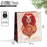 Пакет подарочный новогодний ламинированный &laquo;Драгоценности&raquo;, ML 23 х 27 х 11,5 см, Новый год