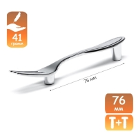 Ручка-скоба "Вилка" CAPPIO RSC002, м/о 76 мм, цвет хром Ручка-скоба "Вилка" CAPPIO RSC002, м/о 76 мм, цвет хром