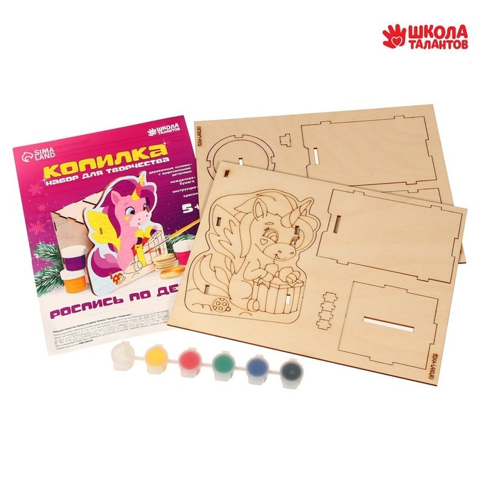 Роспись копилки и гравюра на новый год &laquo;Единорог и подарки&raquo;, новогодний набор для творчества