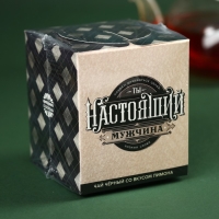 Чай чёрный &laquo;Ты настоящий мужчина&raquo;, вкус: лимон, 50 г.