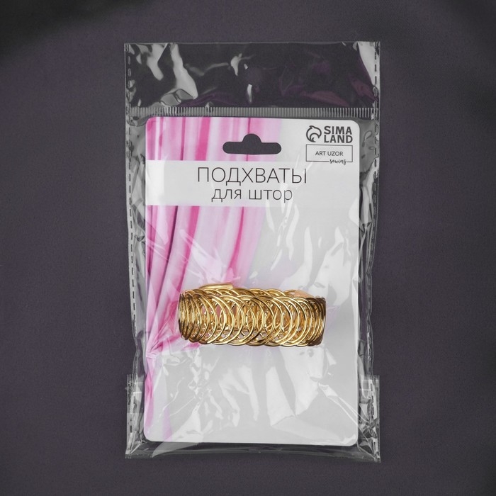 Подхват для штор &laquo;Кольцо&raquo;, 2 &times; 23 см, цвет золотой
