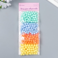 Бусины для творчества пластик "Яркое лето" матовые d=0,8 см набор 4 цвета х 20 гр
