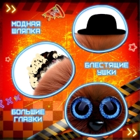 Мягкая игрушка &laquo;Лупоглазики. Ночной кошмар: Фредди&raquo;, 11 см