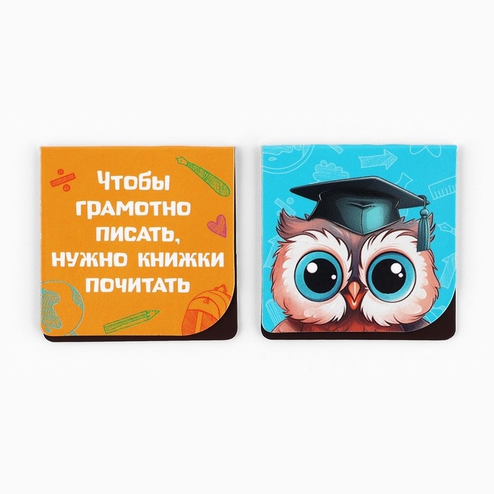 Подарочный набор на выпускной 10 предметов &laquo;ВЫПУСКНИК! Открытий и побед!&raquo;