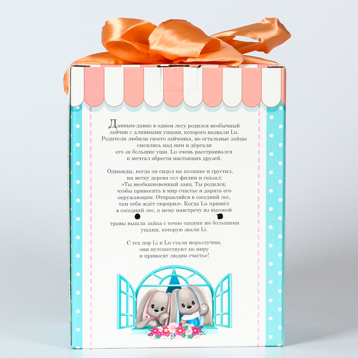 Мягкая игрушка &laquo;Lu морячок&raquo;, заяц, 25 см