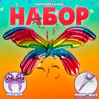 Набор фольгированных шаров &laquo;Карнавальный набор. Волшебный&raquo;, 3 шт.