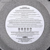 Сковорода блинная, d=22 см, пластиковая ручка, антипригарное покрытие, цвет светлый мрамор Сковорода блинная, d=22 см, пластиковая ручка, антипригарное покрытие, цвет светлый мрамор