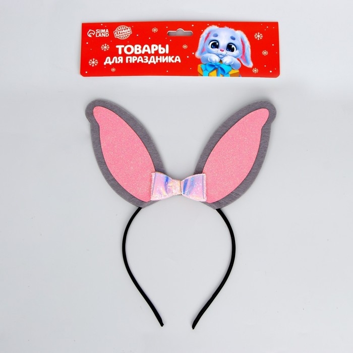 Новый год! Ободок для волос карнавальный &laquo;Блестящая&raquo;, ушки зайчика