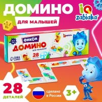 Домино &laquo;Фиксики&raquo;