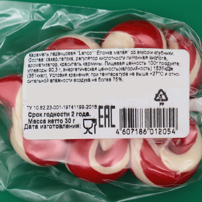 Новый год. Карамель леденцовая &laquo;Ёлочка малая&raquo; ассорти, 30 г