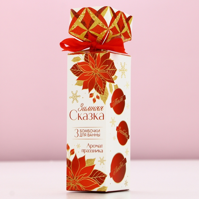 Подарочный набор косметики новогодний «Зимняя сказка», бомбочки для ванны, 3 х 40 г, аромат ванили, Новый Год Подарочный набор косметики новогодний «Зимняя сказка», бомбочки для ванны, 3 х 40 г, аромат ванили, Новый Год