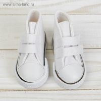 Кеды для кукол на липучках, длина подошвы 5 см, цвет белый Кеды для кукол на липучках, длина подошвы 5 см, цвет белый