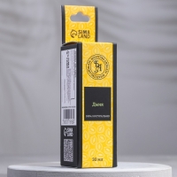 Эфирное масло "Дыня", 30 мл, "Богатство Аромата" Эфирное масло "Дыня", 30 мл, "Богатство Аромата"