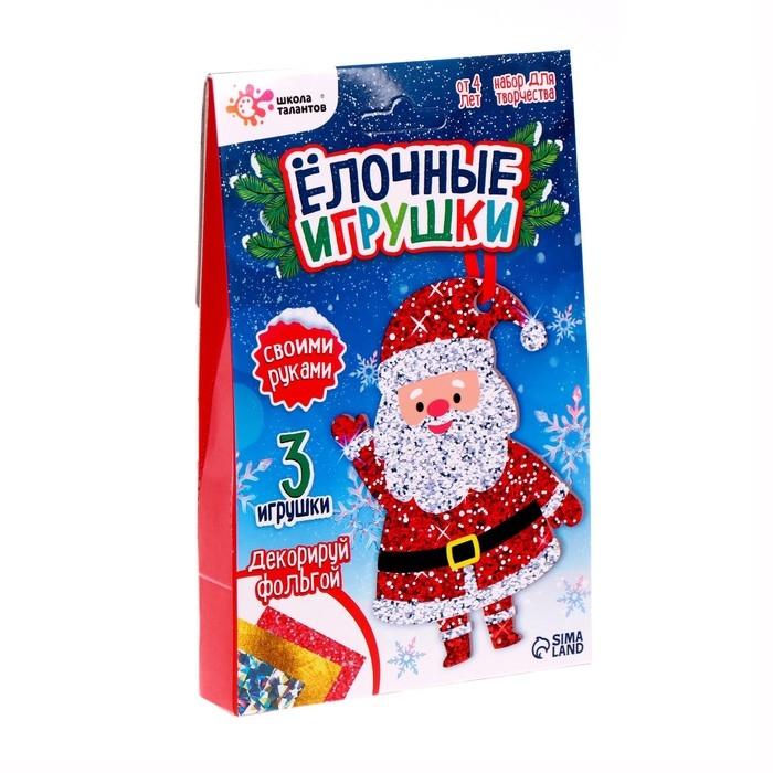 Набор для творчества &laquo;Ёлочные игрушки&raquo; 3 шт.