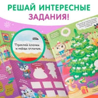 Книжка со скретч-слоем и многоразовыми наклейками «Волшебный Новый год» Книжка со скретч-слоем и многоразовыми наклейками «Волшебный Новый год»