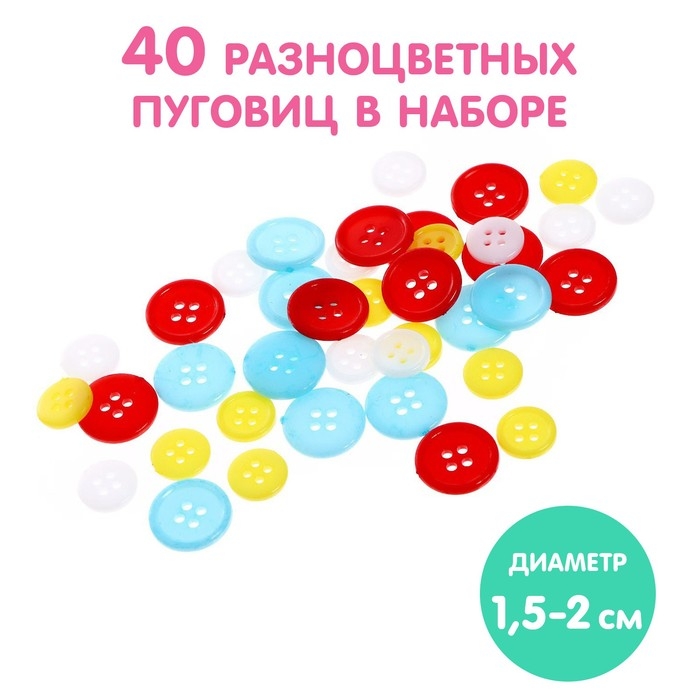 Аппликации пуговицами &laquo;На ферме&raquo;, 12 стр.
